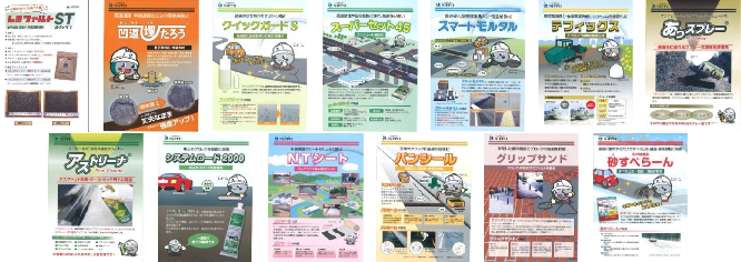 その他関連商品